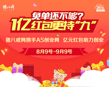 为免罚花2万仍被拘