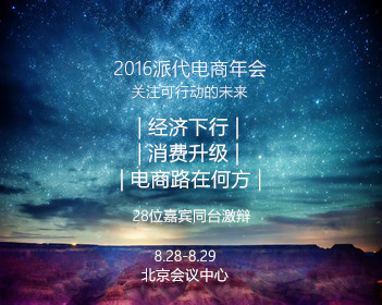 优思益为何盈利有力售后无力